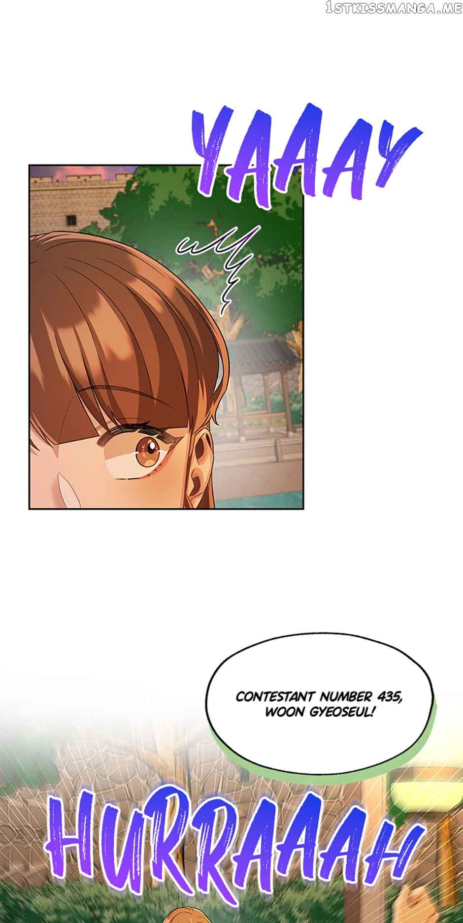 Avoiding the Heavenly Emperor Chapter 53 page 13