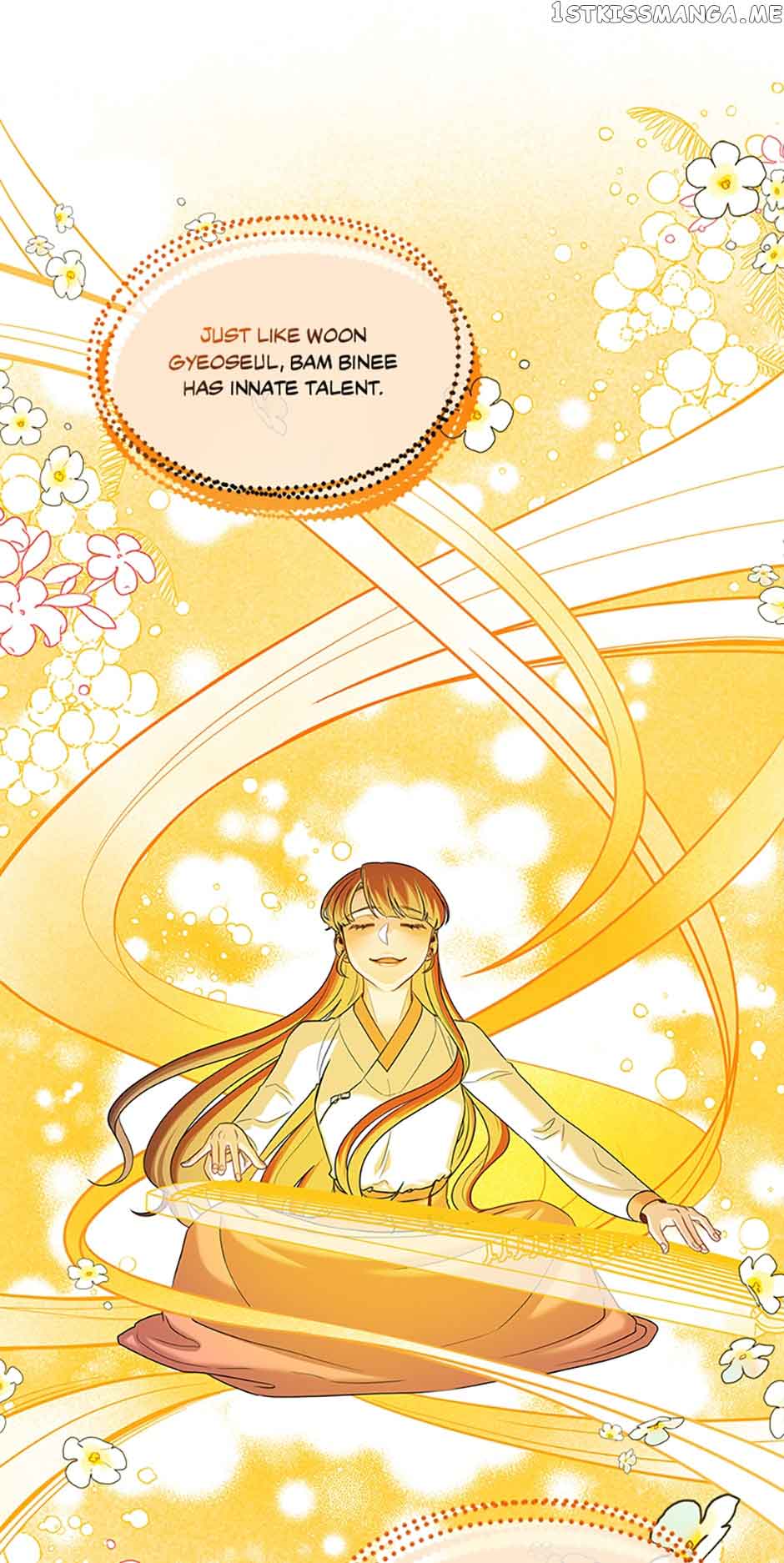 Avoiding the Heavenly Emperor Chapter 54 page 12