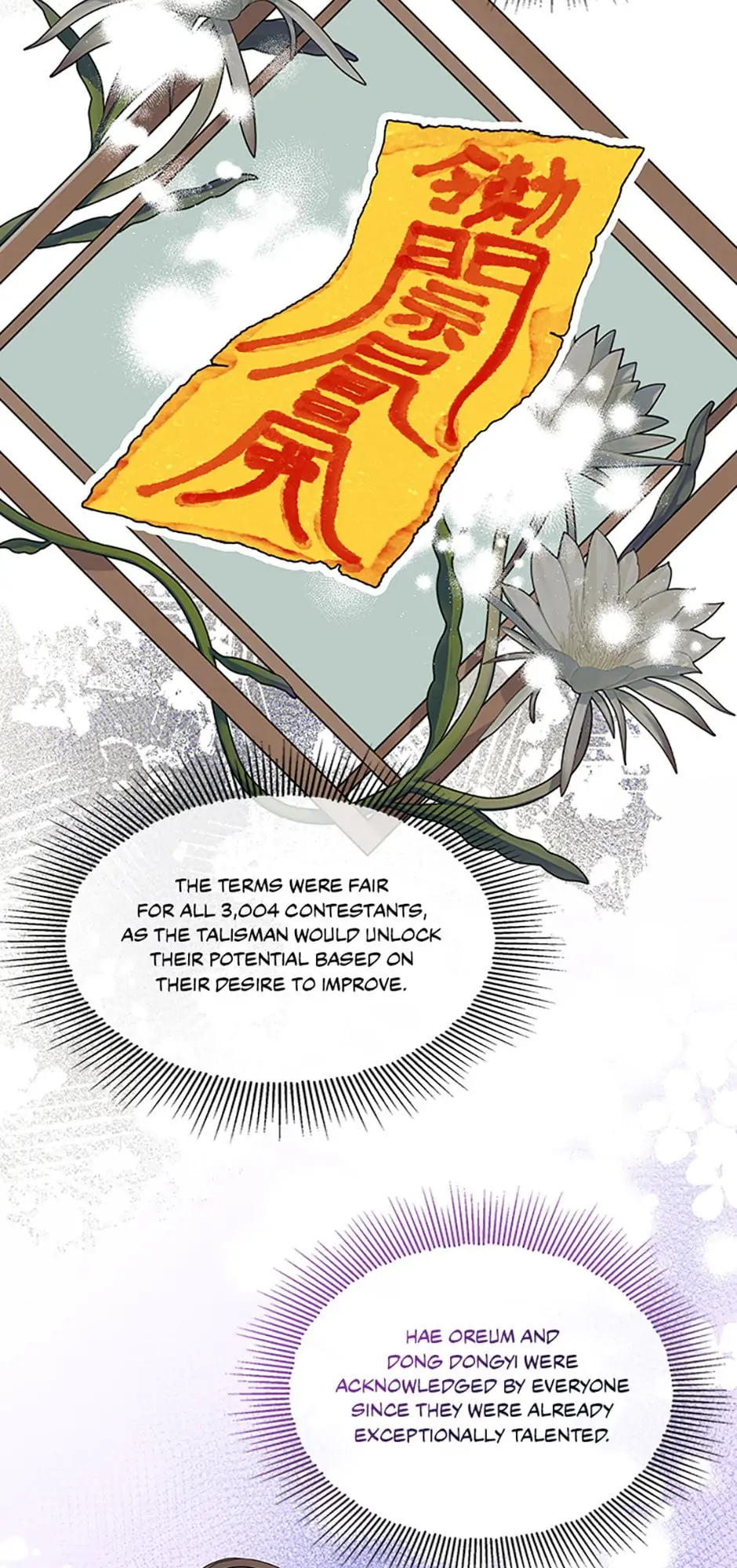 Avoiding the Heavenly Emperor Chapter 60 page 1