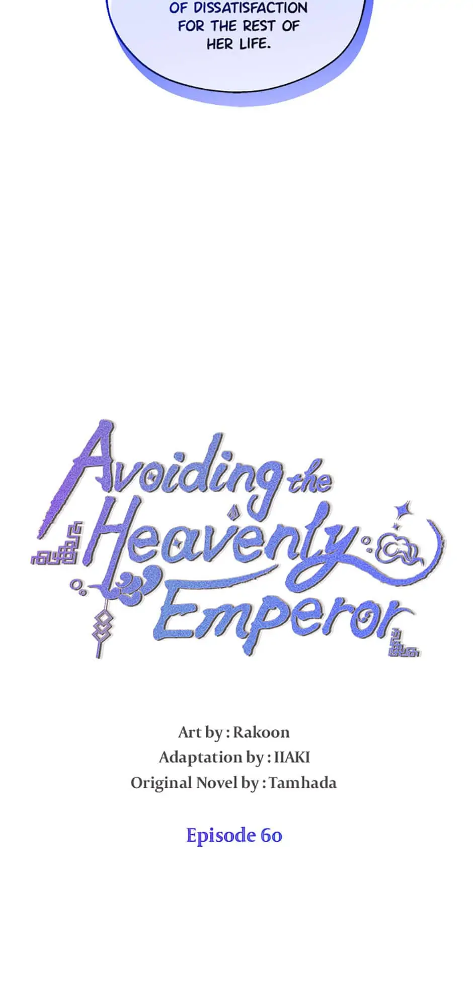Avoiding the Heavenly Emperor Chapter 60 page 7