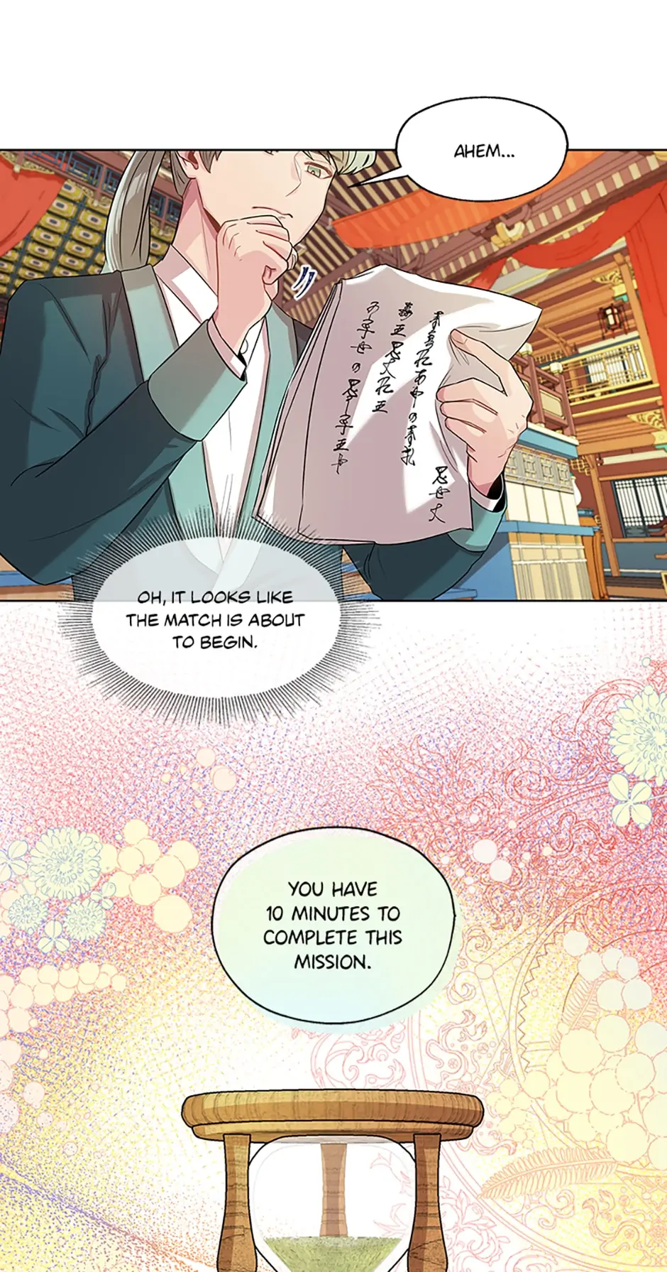 Avoiding the Heavenly Emperor Chapter 7 page 17