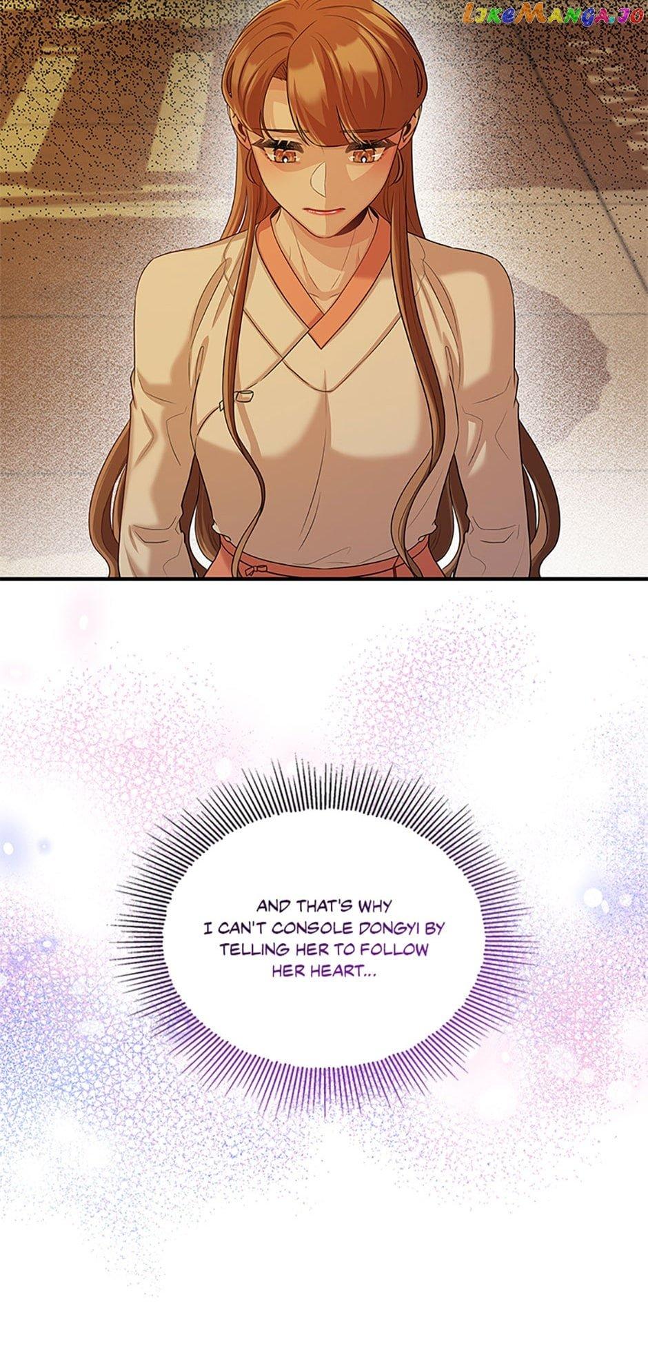 Avoiding the Heavenly Emperor Chapter 72 page 7