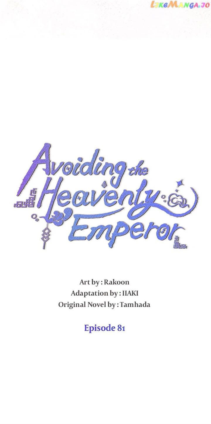 Avoiding the Heavenly Emperor Chapter 81 page 4