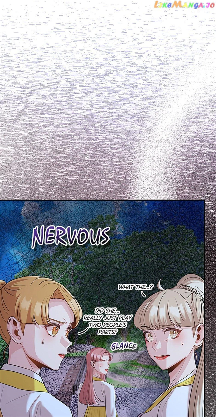 Avoiding the Heavenly Emperor Chapter 81 page 77