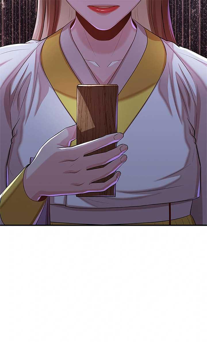 Avoiding the Heavenly Emperor Chapter 92 page 107