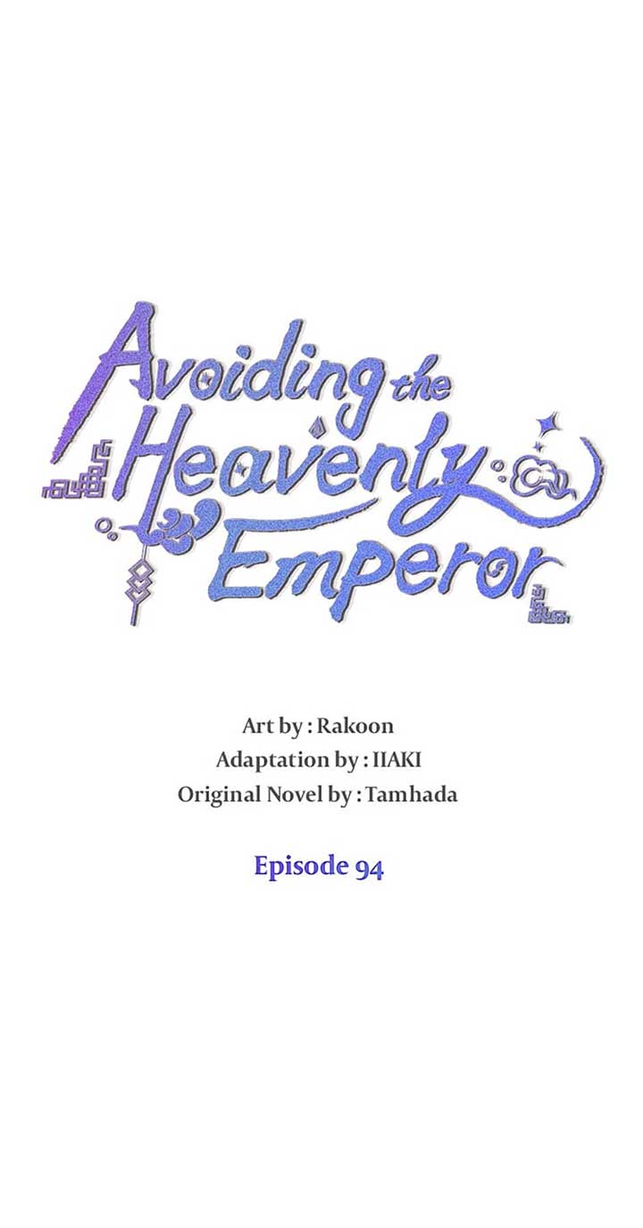 Avoiding the Heavenly Emperor Chapter 94 page 5
