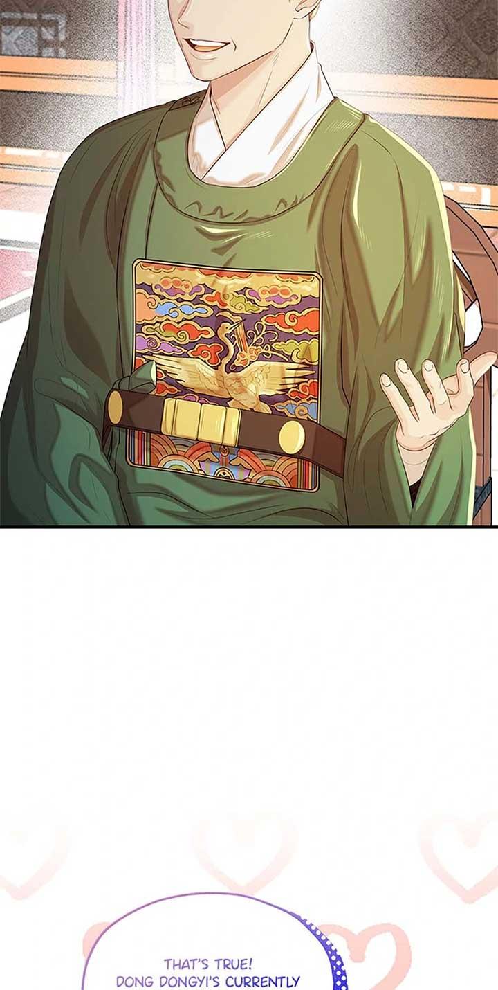 Avoiding the Heavenly Emperor Chapter 98 page 17