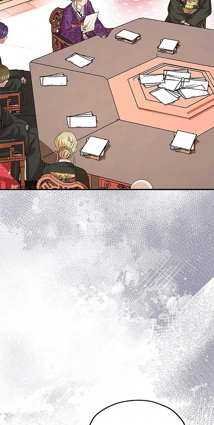 Avoiding the Heavenly Emperor Chapter 98 page 25