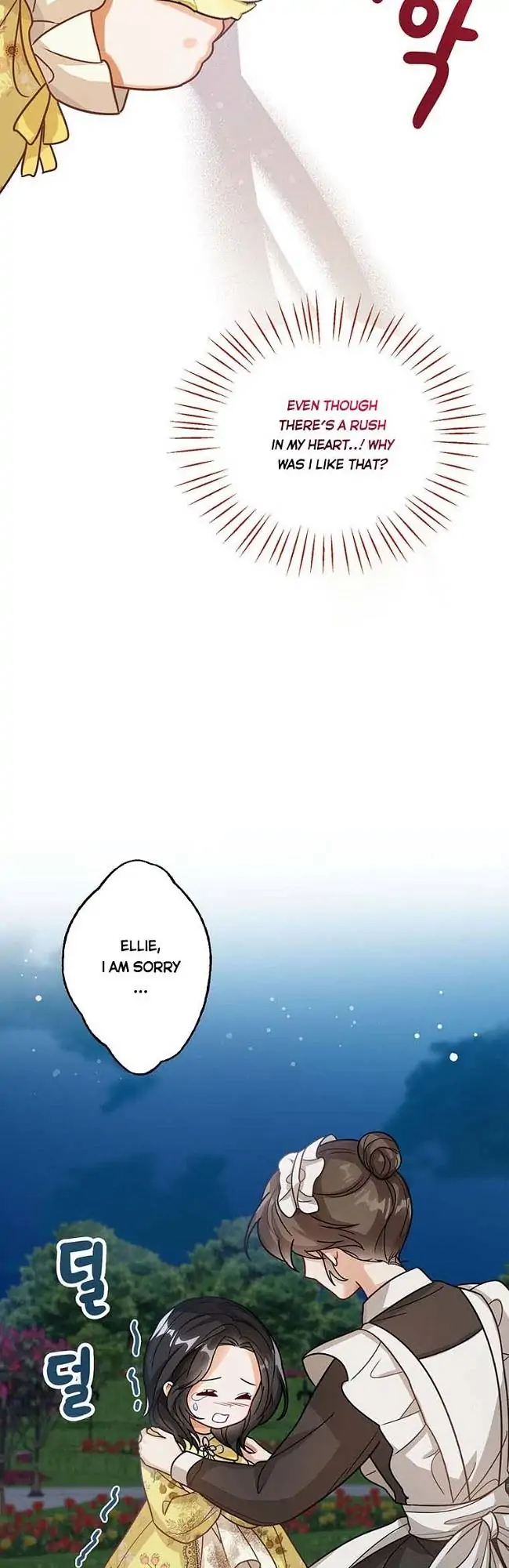 Baby Princess Through the Status Window Chapter 10 page 13