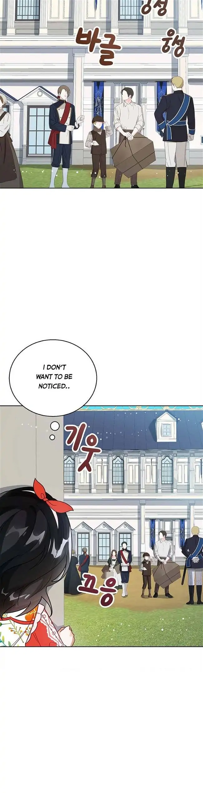 Baby Princess Through the Status Window Chapter 10 page 33