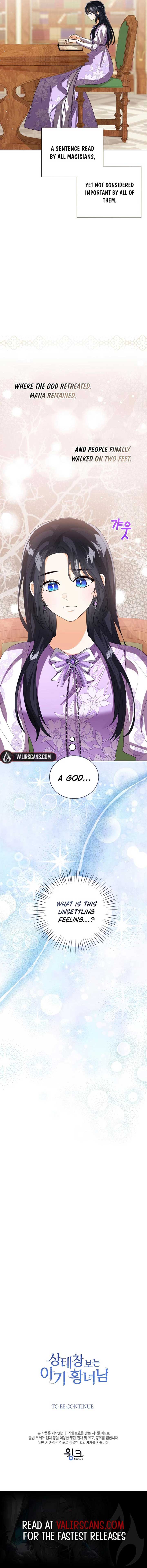 Baby Princess Through the Status Window Chapter 109 page 14