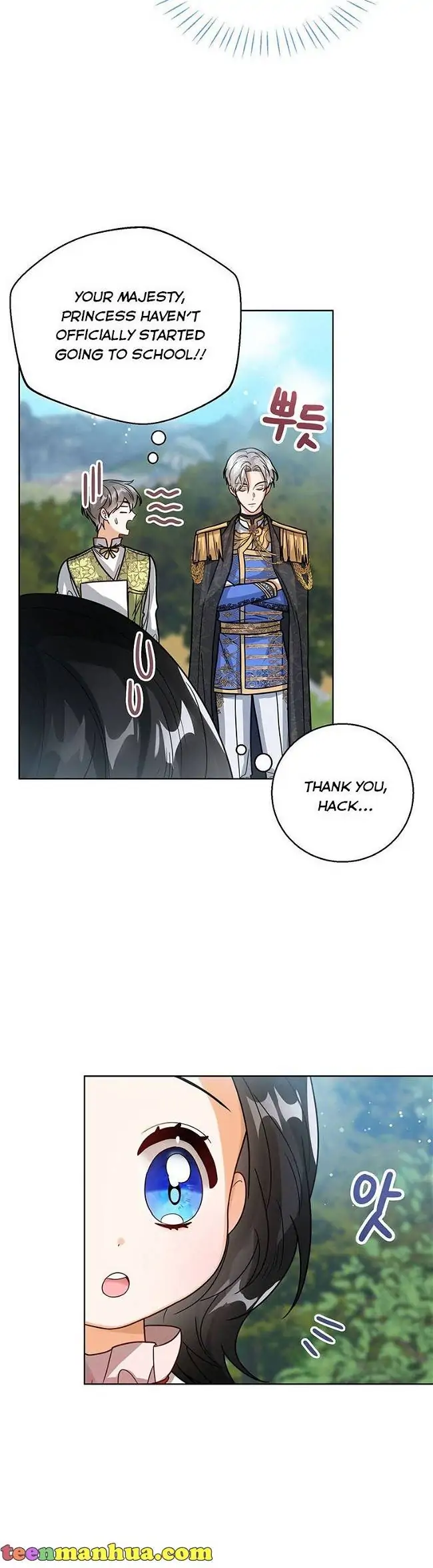 Baby Princess Through the Status Window Chapter 11 page 33