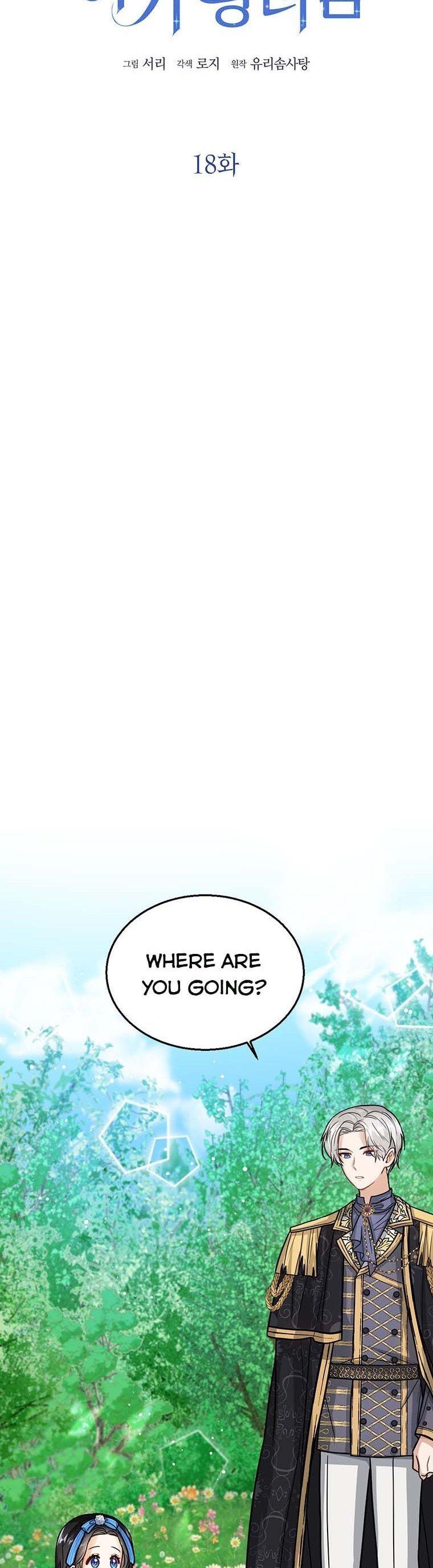 Baby Princess Through the Status Window Chapter 18 page 6