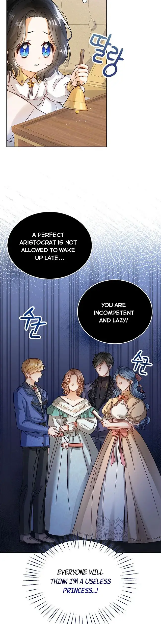 Baby Princess Through the Status Window Chapter 4 page 3