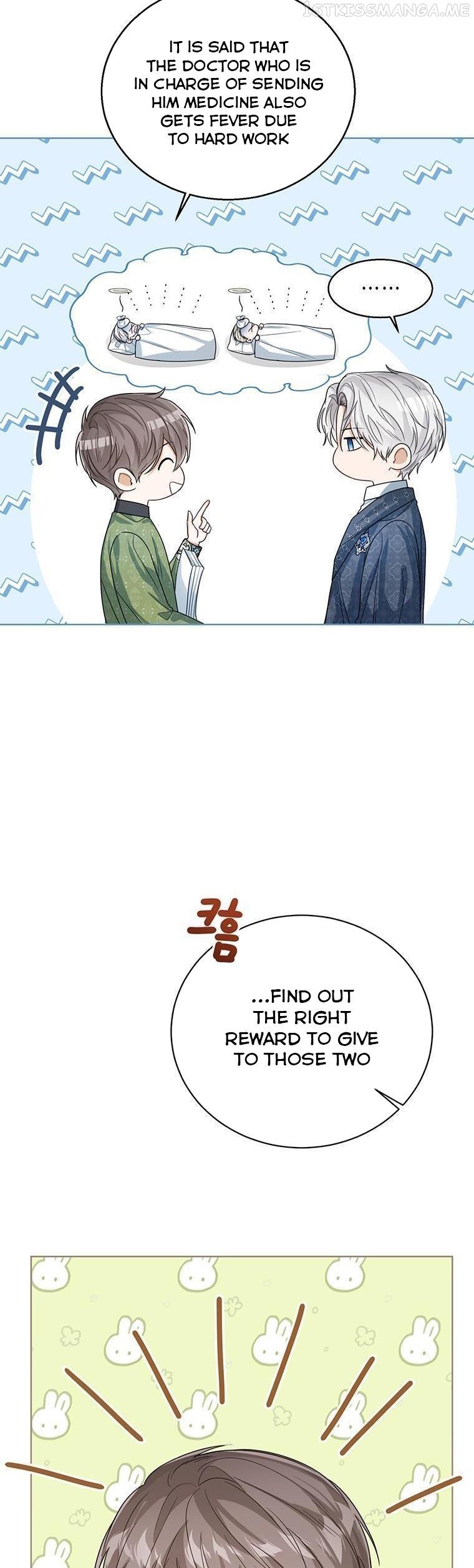 Baby Princess Through the Status Window Chapter 44.5 page 18