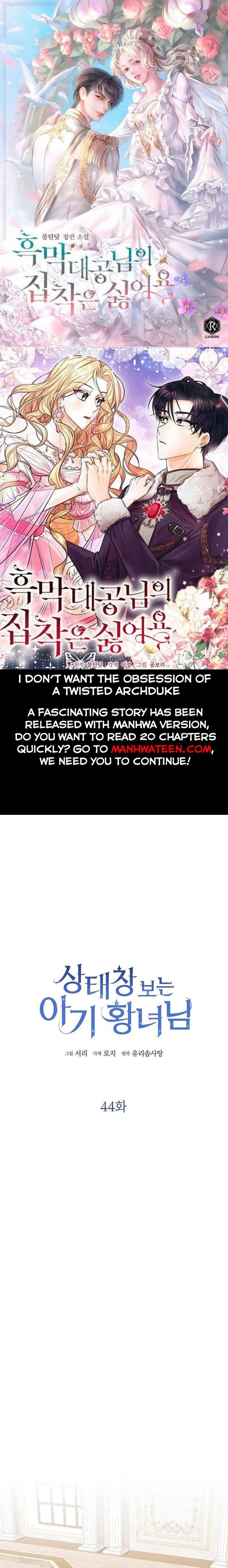 Baby Princess Through the Status Window Chapter 44 page 0