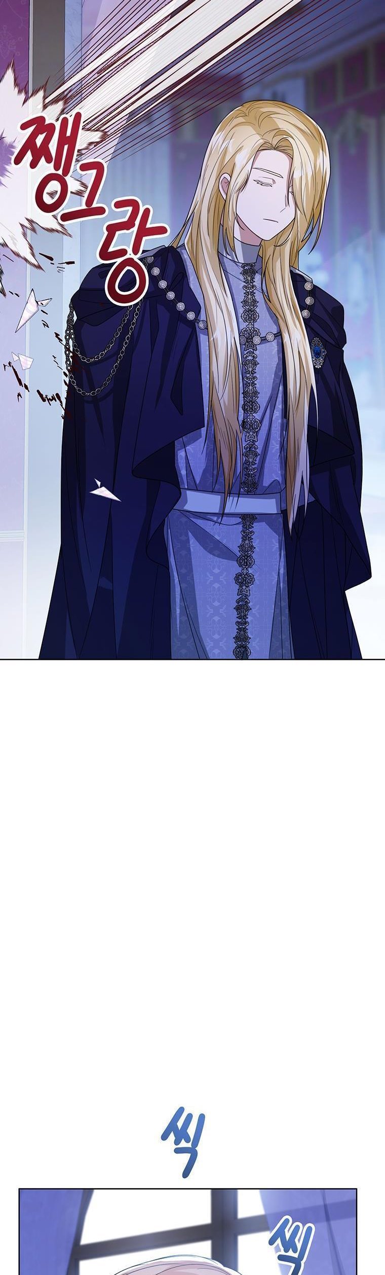 Baby Princess Through the Status Window Chapter 45 page 5