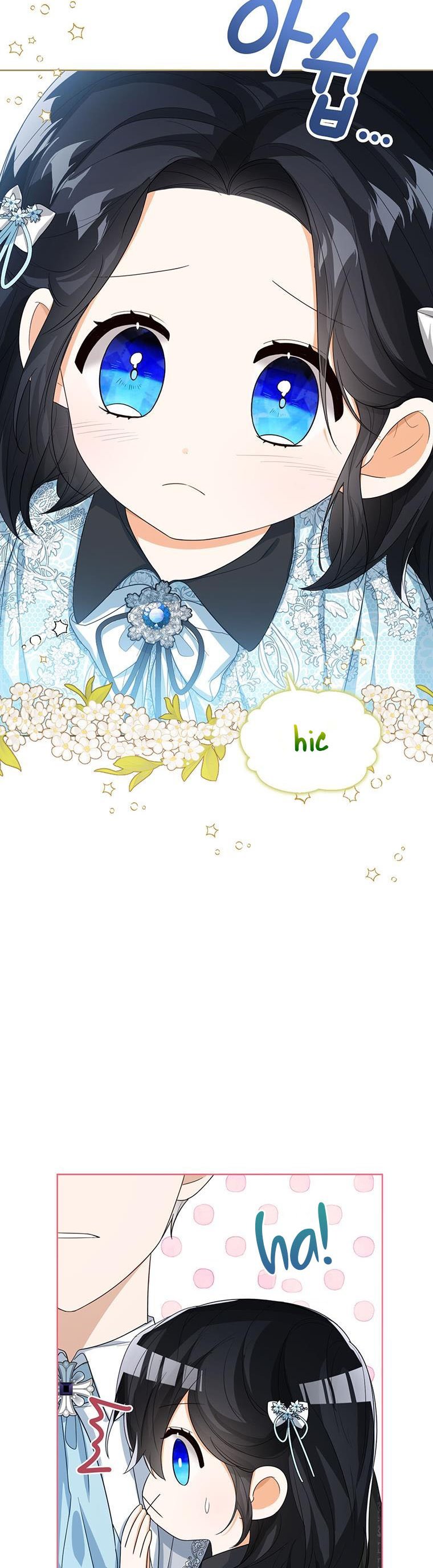 Baby Princess Through the Status Window Chapter 47 page 23