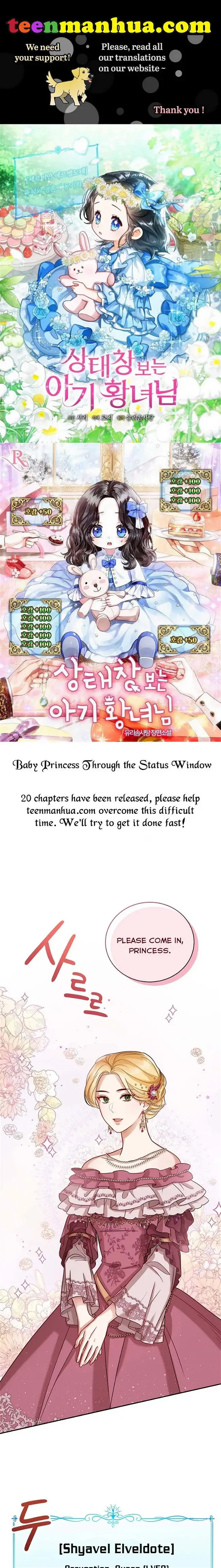 Baby Princess Through the Status Window Chapter 6 page 0