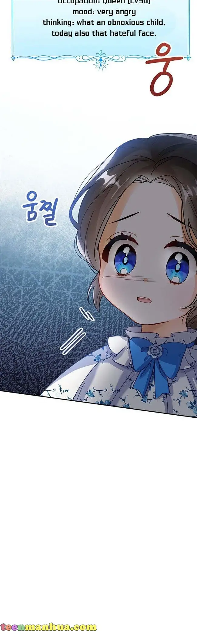 Baby Princess Through the Status Window Chapter 6 page 1