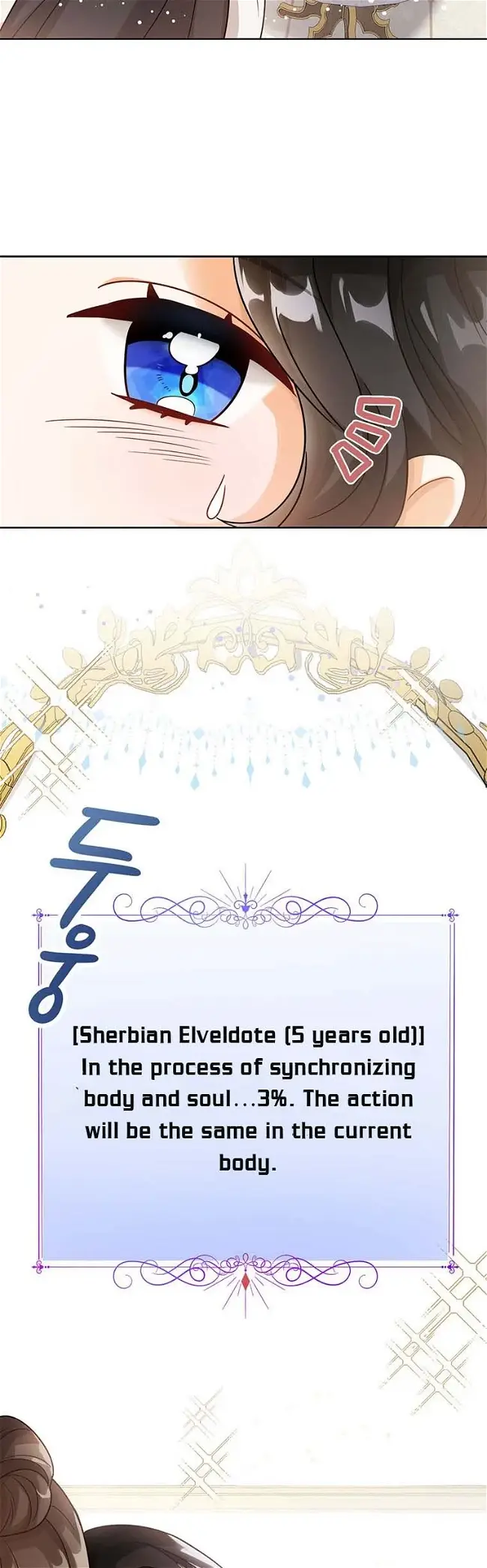 Baby Princess Through the Status Window Chapter 6 page 38