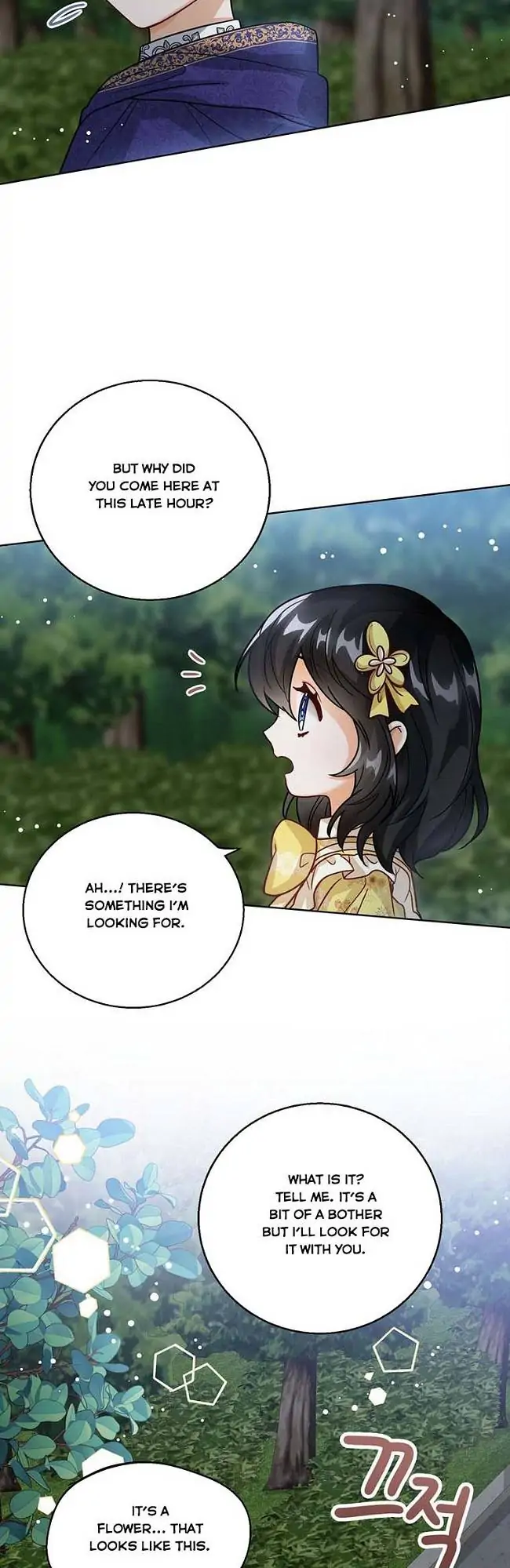 Baby Princess Through the Status Window Chapter 8 page 34
