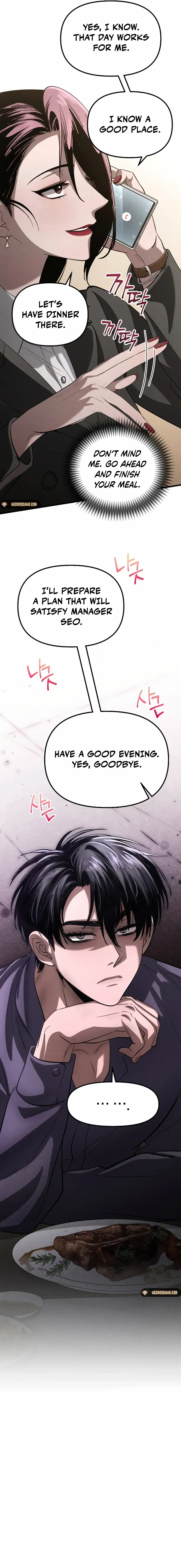 Bad Bastard that Can’t Be Cheated Chapter 14 page 7