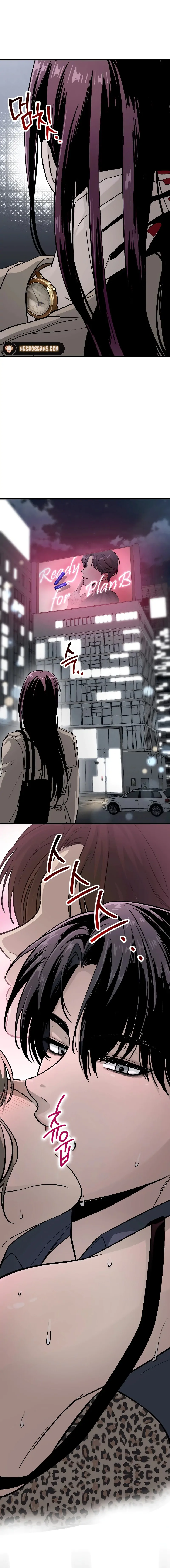 Bad Bastard that Can’t Be Cheated Chapter 2 page 11