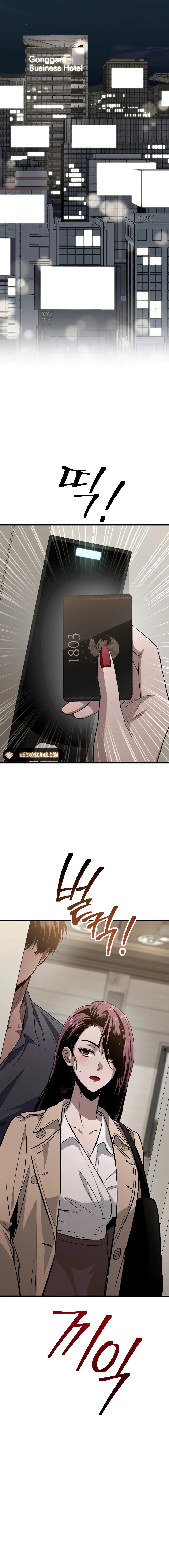 Bad Bastard that Can’t Be Cheated Chapter 2 page 21