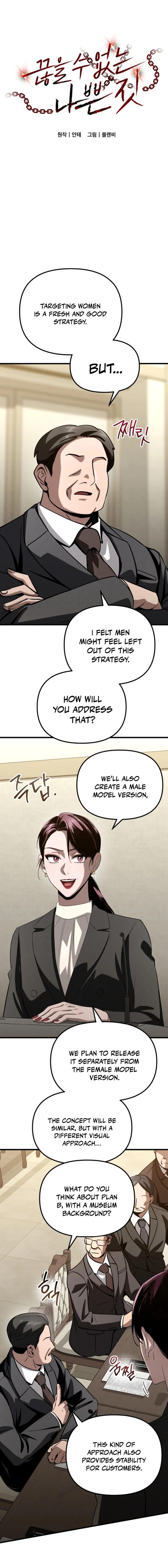 Bad Bastard that Can’t Be Cheated Chapter 26 page 0