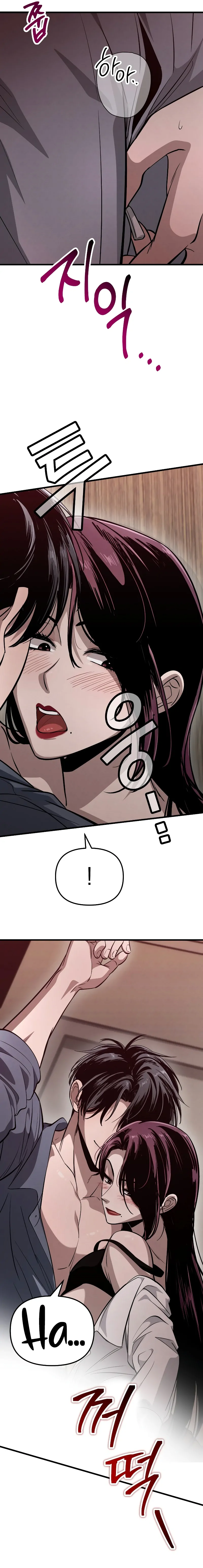 Bad Bastard that Can’t Be Cheated Chapter 3 page 7