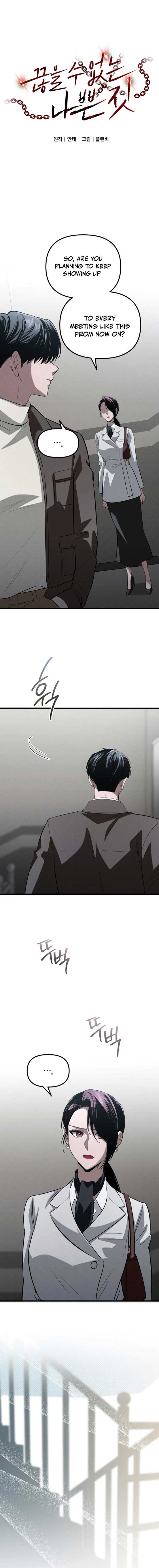Bad Bastard that Can’t Be Cheated Chapter 30 page 0