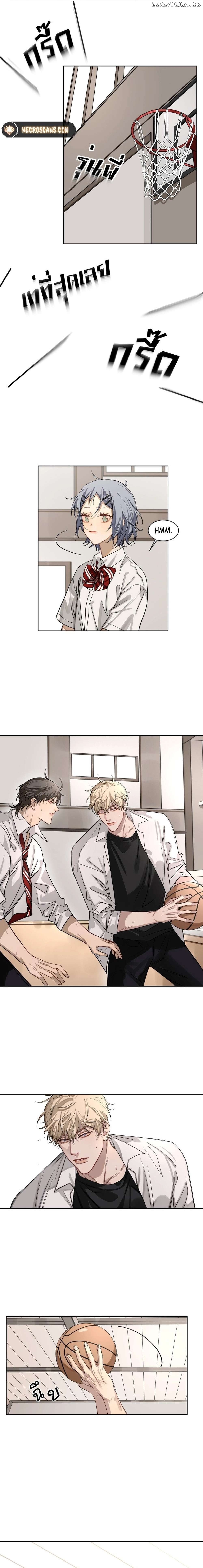 Bad Boy Who Lies in Love Chapter 1 page 14