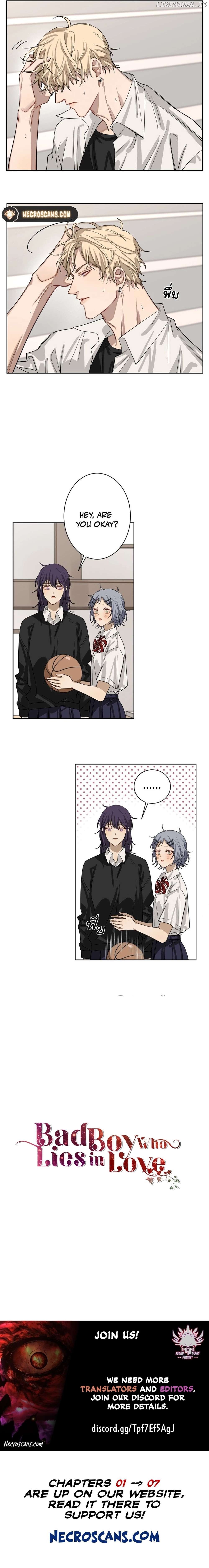 Bad Boy Who Lies in Love Chapter 1 page 16