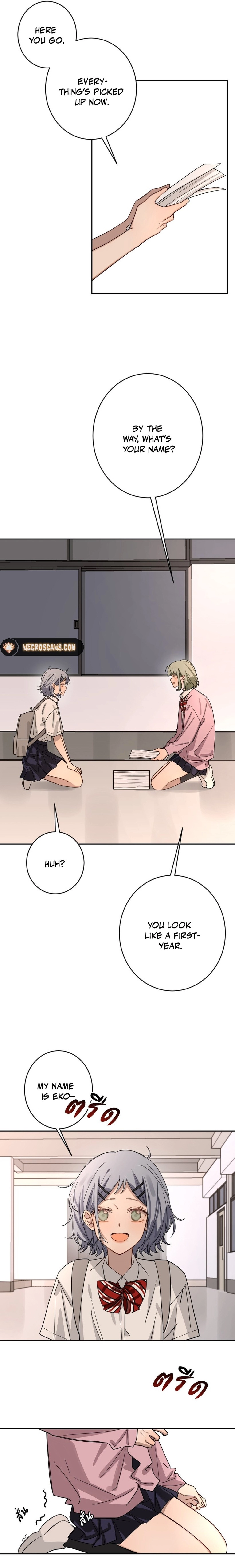 Bad Boy Who Lies in Love Chapter 4 page 2