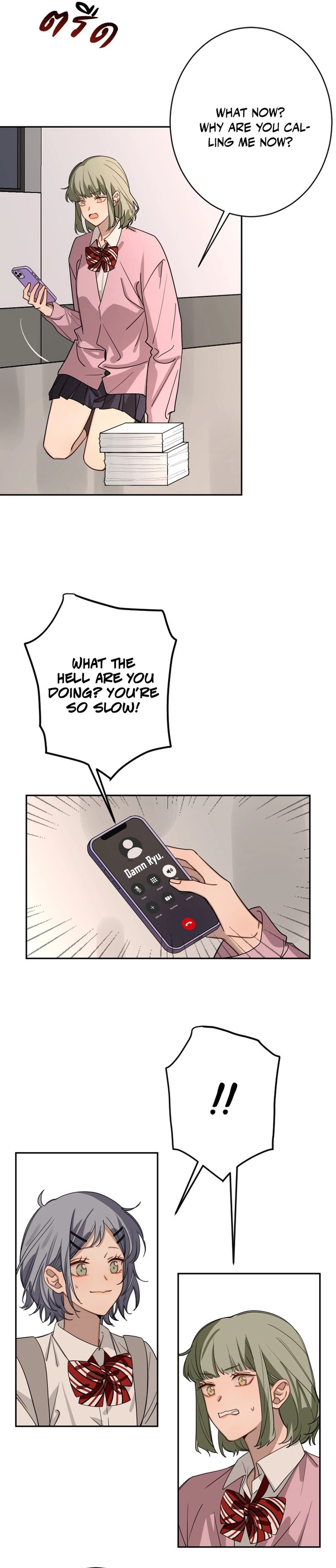 Bad Boy Who Lies in Love Chapter 4 page 3