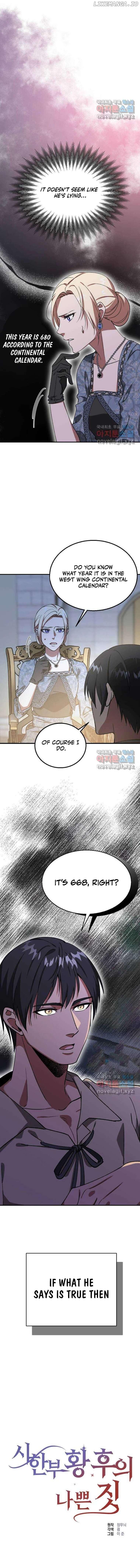 Bad Deeds of the Terminally Ill Empress Chapter 4 page 1