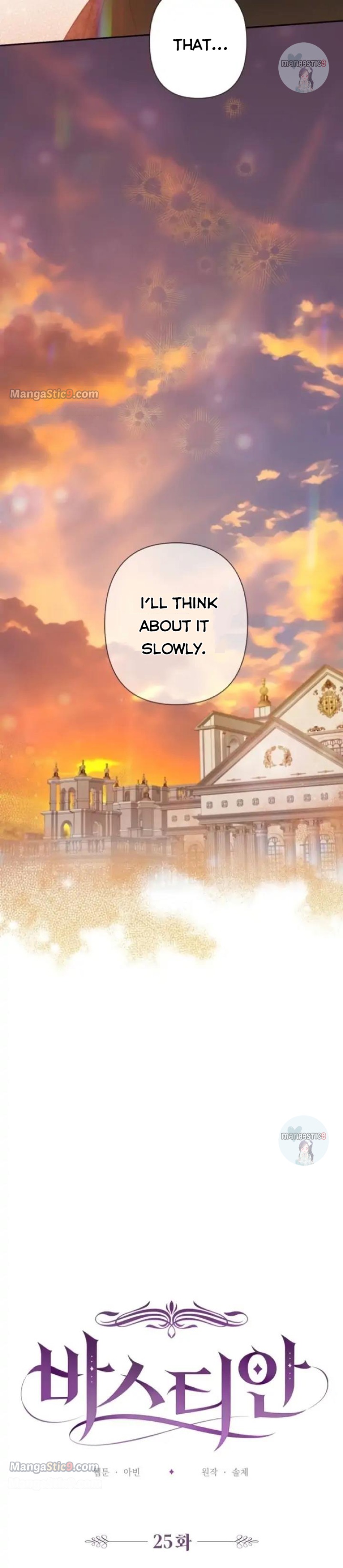 Bastian Chapter 25 page 7