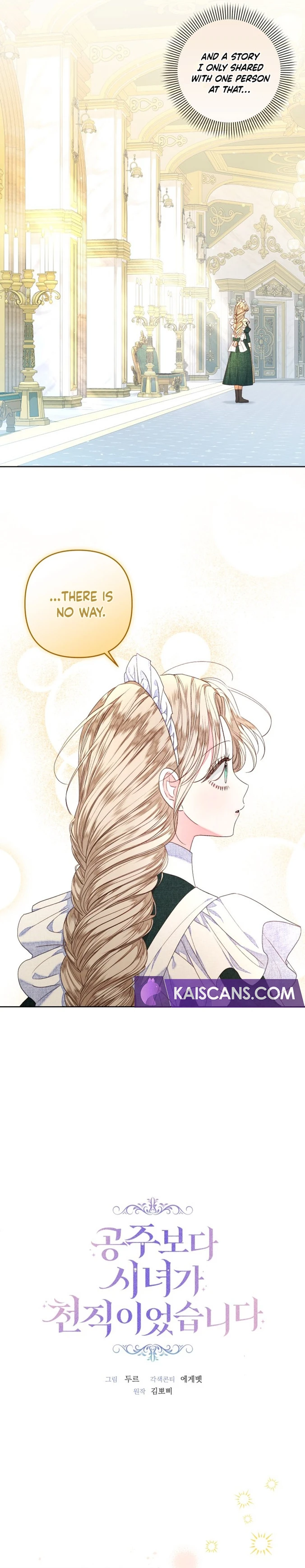 Being a Maid is Better than Being a Princess Chapter 25 page 4