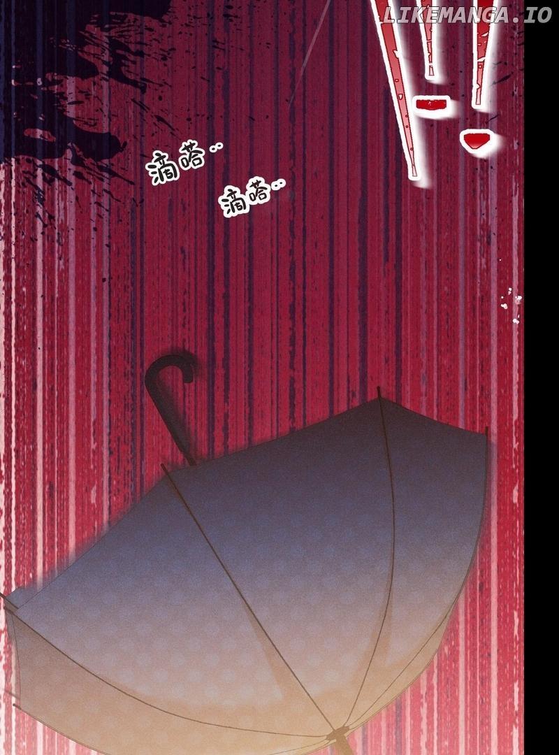 Beneath the Lady’s Mask Chapter 1 page 41