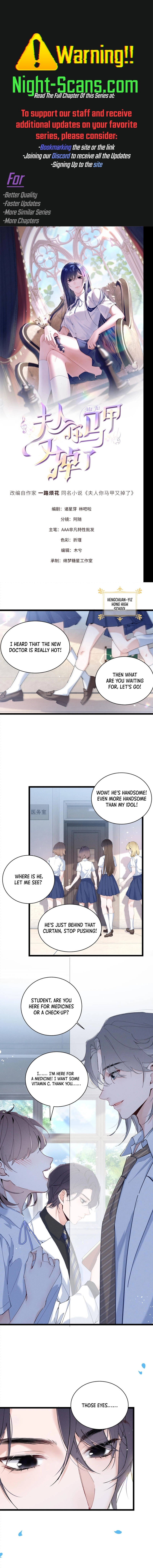 Beneath the Lady’s Mask Chapter 3 page 0