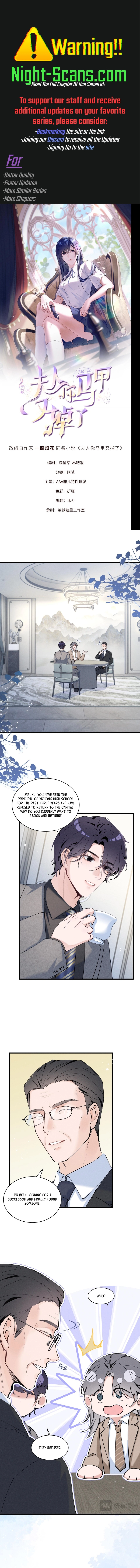 Beneath the Lady’s Mask Chapter 5 page 0