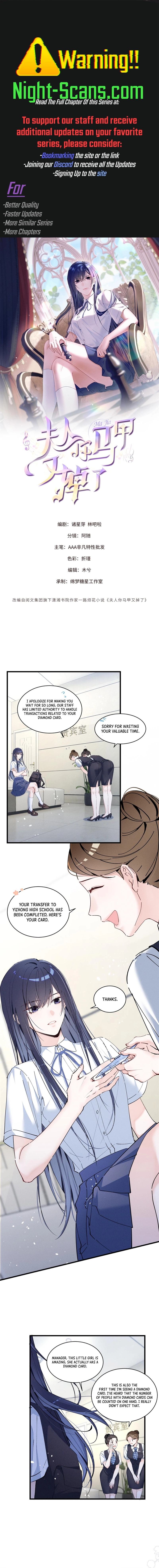 Beneath the Lady’s Mask Chapter 7 page 0