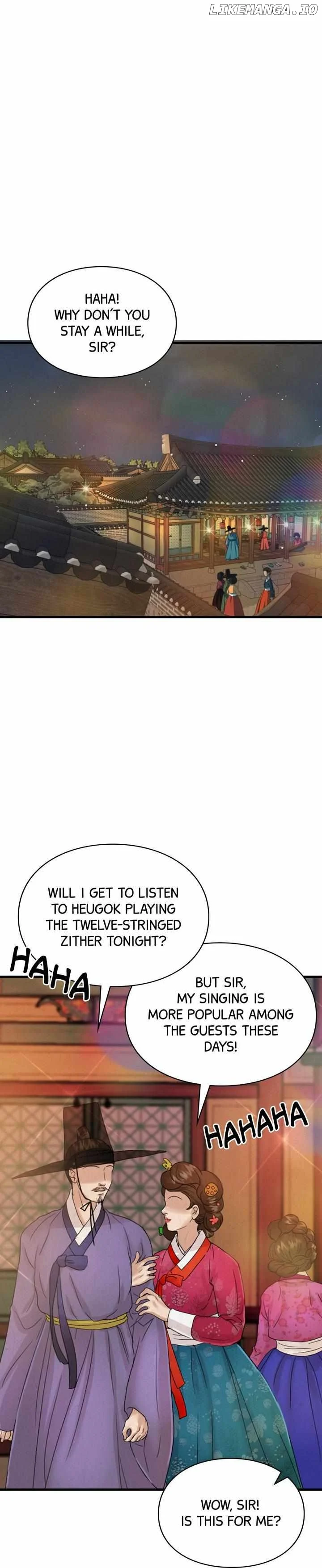 Beneath the Peach Tree Chapter 11 page 5