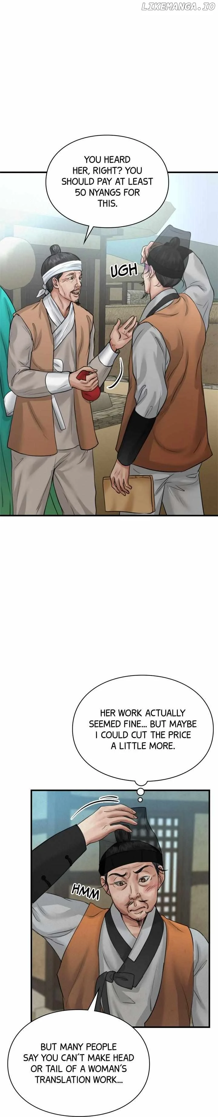 Beneath the Peach Tree Chapter 13 page 1