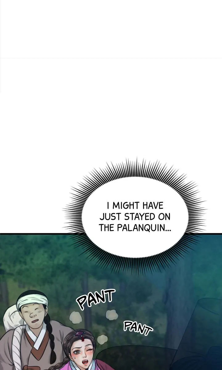 Beneath the Peach Tree Chapter 17 page 20