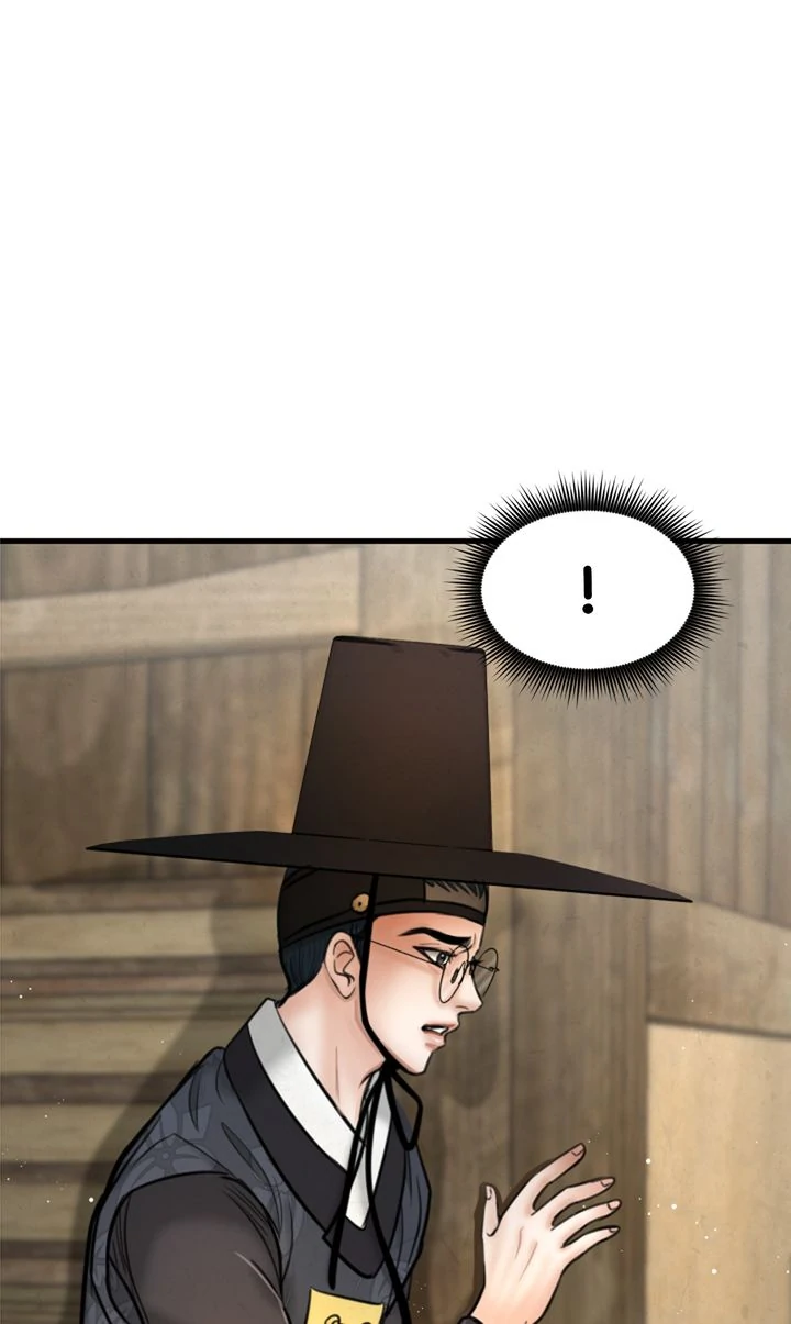 Beneath the Peach Tree Chapter 34 page 24