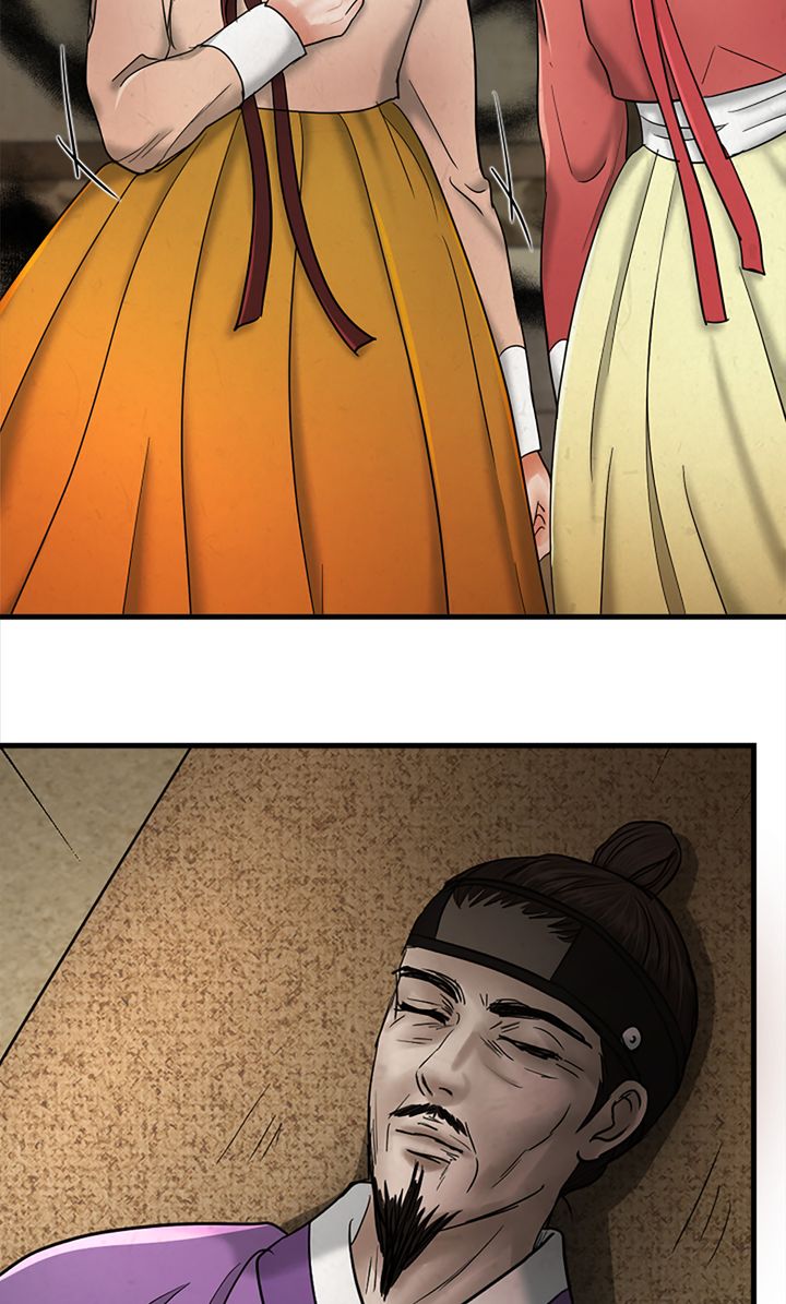 Beneath the Peach Tree Chapter 41 page 7