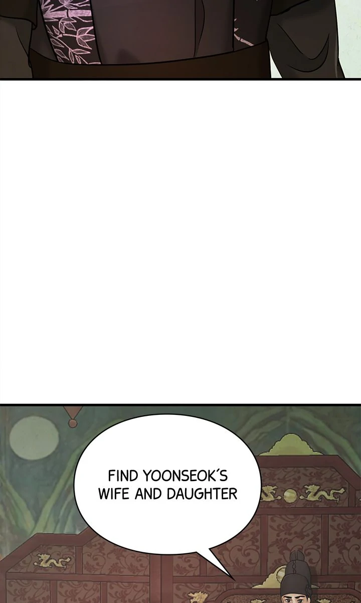 Beneath the Peach Tree Chapter 43 page 7