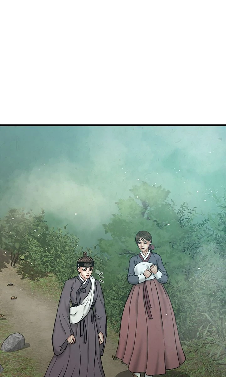 Beneath the Peach Tree Chapter 46 page 2